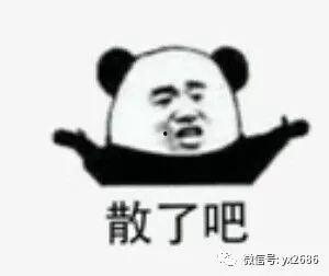 娱乐吃瓜骂人事件,吃瓜群众热议骂人事件，揭秘明星背后真相